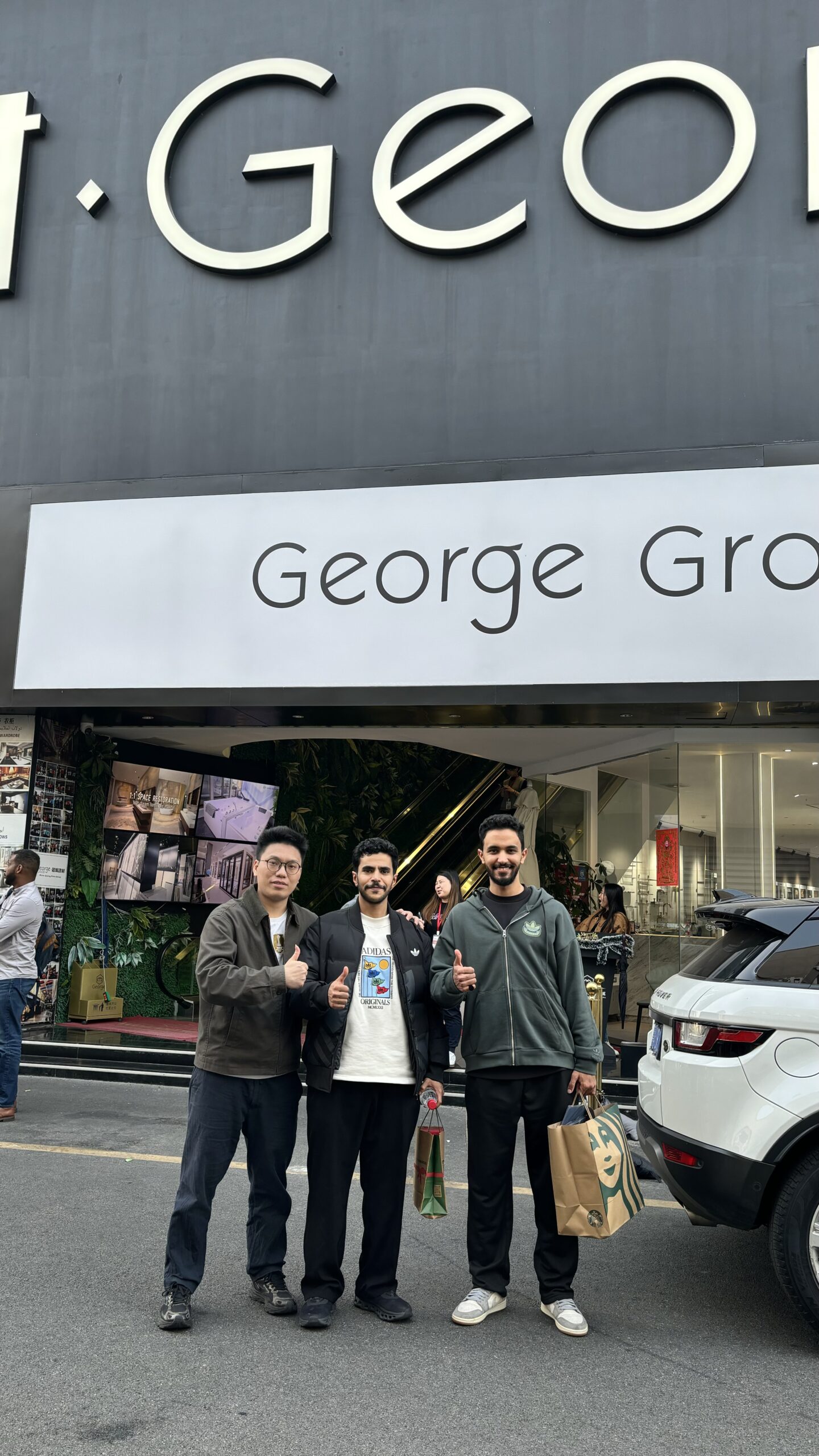 George Group Client