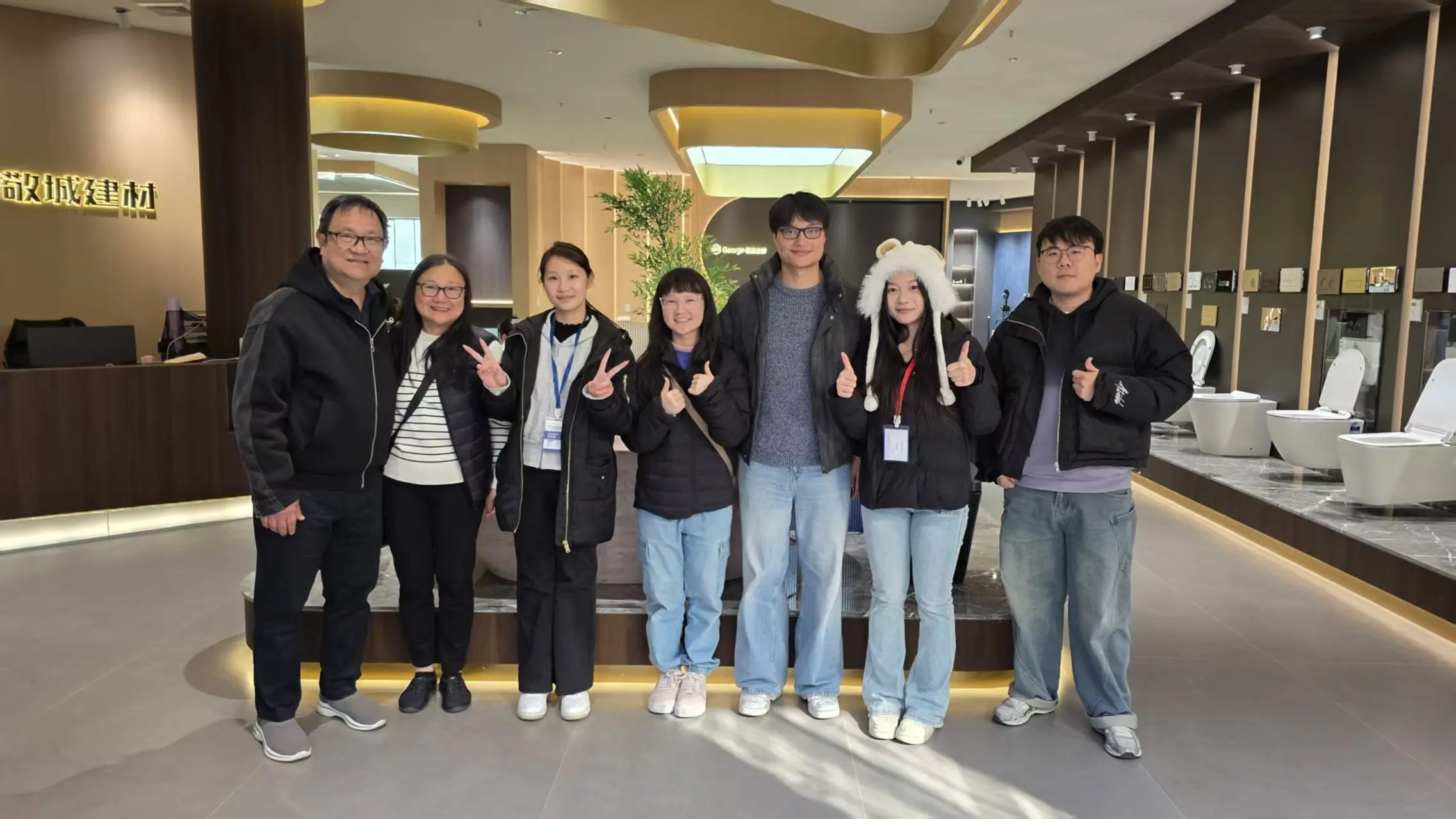 George Group Client